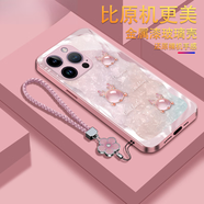 皮殼士 適用蘋果16Pro手機(jī)殼鏡頭全包防摔iphone15promax小清新金屬漆玻璃小龍文藝風(fēng)輕奢高端女款保護(hù)套 金屬漆玻璃-果粉色+五葉手繩 蘋果16pro