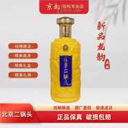 京都酒廠直營(yíng)北京二鍋頭 龍韻   52°清香型白酒 52%vol 3L 6瓶