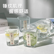 FGHGF高顏值初雪錘紋玻璃杯日式家用水杯威士忌酒杯方形杯子簡(jiǎn)約 初雪杯6只 200ml