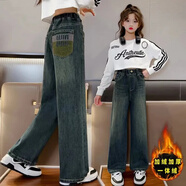 DOGHC女童褲子6-15歲中小學(xué)生春秋新款中大童寬松直筒褲女孩牛仔闊腿褲 后袋刺繡闊腿褲 秋冬款加絨加厚 150 【建議身高140-150cm】