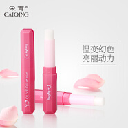 采青變色潤唇膏女保濕補(bǔ)水不易脫色溫變學(xué)生款用變色潤唇膏保濕補(bǔ) 俏紅色