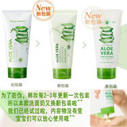 自然樂園蘆薈水乳套裝蘆薈膠水乳 蘆薈洗面奶