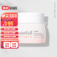 伊蒂之屋【韓國進(jìn)口】SF補水膠原蛋白深層面霜75ML SF補水膠原蛋白深層面霜75ML