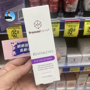FREEZEFRAME澳洲freezeframe眼霜FF眼霜淡化黑眼圈眼袋細紋補水保濕緊致抗皺 15ml