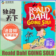 【送音頻】英文原版Roald Dahl羅爾德達(dá)爾小說16冊 裝奇幻趣味文學(xué)故事橋梁書魔法手指 查理和巧克力工廠經(jīng)典故事6-12歲 藍(lán)思值560L - 1080L 獨闖天下Going Solo