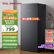 TCL 118升迷你复古冰箱单门双温节能低噪租房电冰箱迷你小型租房节能办公室冰箱R118L1-A熔岩灰