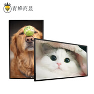 青蜂商顯 壁掛廣告機(jī)輪播顯示屏智能數(shù)字標(biāo)牌高清樓宇顯示器網(wǎng)絡(luò)播放器超薄一體機(jī) 42英寸 電腦紅外觸摸版