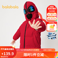 巴拉巴拉兒童羽絨服男童寶寶外套秋冬造型中長款連帽防風202421107106