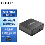 神舟戰(zhàn)神MINI I7/I9 迷你臺(tái)式電腦 商用小主機(jī) 單主機(jī) 十二核I7-12700H+32G內(nèi)存+1TB固態(tài)