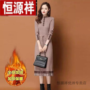 恒源祥2023秋冬季新款加絨加厚連衣裙女長(cháng)款過(guò)膝配的蕾絲針織毛衣裙 系帶麥灰色【加絨加厚】 L 建議105-120斤