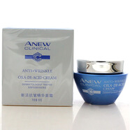 雅芳（AVON）雅芳新活抗皺精華面霜50克  保質期2026年2月