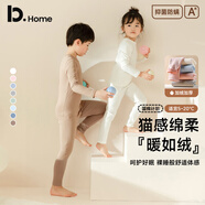 巴圖巴圖兒童內衣秋季純棉男童女童男孩棉毛衫保暖秋衣秋褲套裝薄款中大童 淺粉色 160