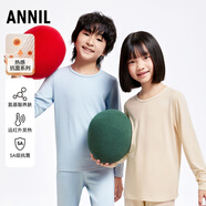 安奈兒（Annil）童裝男女童秋衣秋褲套裝秋打底內(nèi)衣保暖5A抗菌彈力 淺卡 120cm