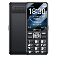 金立店L3新款老人手機超長待機4G通電信版老年機語音王大屏大字大聲音 黑色 標配手機+充電線+電池256MB