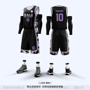賓帛錦 籃球服定制套裝男球衣潮大碼男女學(xué)生比賽訓練美式運動(dòng)團購隊服 060黑色 L碼（160-165cm 90-100斤）