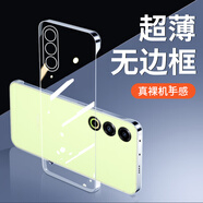 宏世圖魅族20手機(jī)硬殼無(wú)界版手機(jī)殼魅族21pro無(wú)邊框魅族21手機(jī)套防摔超薄保護(hù)套男女半包透明散熱透氣新 魅族21【高品質(zhì)透明殼】