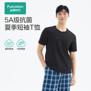 全棉時代抗菌打底衫情侶男女V圓領(lǐng)T恤背心吊帶