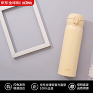 膳魔師（THERMOS）保溫杯男女士車載不銹鋼便攜式保溫保冷杯 JNL-502-GMT-奶茶色