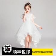 apfelbaum女童生日公主裙花童婚紗裙白色蓬蓬紗小女孩晚禮服兒童鋼琴演出服 白色前短后長(zhǎng) 1901 150