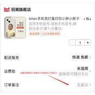9成新二手書十日終焉殼15華為mate60陳俊南iPhone14promax齊夏viv 其他機(jī)型拍上面【其他手機(jī)型號(hào)】 iPhone 15