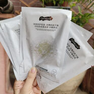 MAGT美容院CEANELOVE海洋之謎銀耳面膜煥膚保濕補(bǔ)水面膜貼 10片 美容院CEANELOVE海洋之謎銀