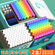 【全網(wǎng)低價】金值 200支混色粉筆套裝無塵粉筆兒童家用黑板報專用幼兒園涂鴉教學教師專用六角彩色無塵粉筆六一兒童節(jié)