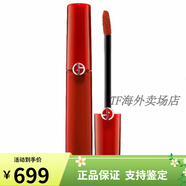 阿瑪尼（Emporio Armani）Armani/阿瑪尼臻致絲絨啞光唇釉唇彩口紅 紅管唇釉6.5ml  配件 415#