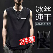 京峋冰絲背心男夏季潮牌寬松坎肩男裝運(yùn)動(dòng)速干健身籃球運(yùn)動(dòng)無(wú)袖背心男 黑色+深灰【主圖款】 XL 【建議體重110-130斤左右】