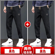 璽物休閑褲子男夏季薄款百搭彈力寬松褲子運(yùn)動(dòng)上班耐磨工裝長褲大碼 黑色+黑色 XL -建議110-130斤左右