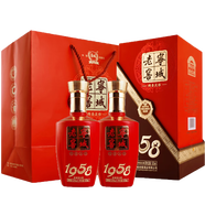 寧城老窖 中秋送禮 綿香淡雅濃香型1958綿香52度500ml*2瓶固態(tài)法白酒 