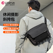 ulanzi優(yōu)籃子微單相機包休閑單反攝影斜挎包攝影包單肩斜挎攝影包配件便攜通勤背包索尼相機收納包