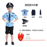 卡梵黎（kafanli）兒童小警特服警察服角色扮演警官服裝小交警制8服小公6安表演出服 男短款4件套 100cm(100cm(20-30斤))