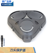 飛利浦剃須刀series5000刀頭S5400 S5091 XZ5800 S5351刀片刀網(wǎng)卡門蓋刀架轉(zhuǎn)軸底座藍(lán)色支架整個(gè)頭部總成 刀頭保護(hù)蓋