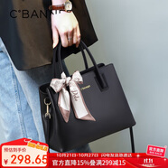 千百度（C.BANNER）牛皮包包女包媽媽手提包大容量單肩斜挎生日禮物高級(jí)感送女友老婆