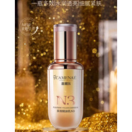 嘉媚樂N3精油乳面部眼部精華液肌底補(bǔ)水保濕提拉緊致提亮膚色 N3精油乳15ml