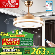 鉆石牌（DIAMOND） 吊扇燈隱形風(fēng)扇燈led客廳臥室吊燈飾現(xiàn)代簡約電扇燈吸頂帶燈吊扇 48寸金色圓中圓-6檔遙控-正反轉(zhuǎn)