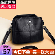 酷咖單肩女新款潮流斜挎包羊皮紋耐磨防盜時尚簡雅經(jīng)典氣質大方休閑包 黑色