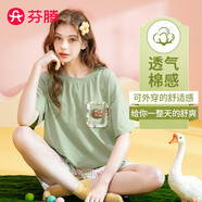 芬騰睡衣女士純棉夏季套頭圓領(lǐng)運(yùn)動(dòng)風(fēng)短袖家居服套裝