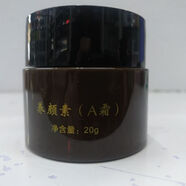 夢(mèng)蔻恒春堂七子白中華古韻養(yǎng)顏美白祛斑五件套五合一化妝品 日霜