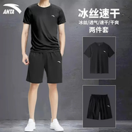 安踏（ANTA）速干套裝丨男運(yùn)動短袖短褲夏跑步套裝足球套裝訓(xùn)練服兩件套晨練服 【胸口小logo】基礎(chǔ)黑7202-5 XXL/185
