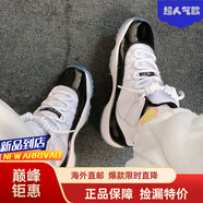 耐克（NIKE）aj11男鞋女鞋  Air Jordan 11康扣 45號后跟中幫復(fù)古潮流籃球鞋 378038-100/378037-100 康扣 35.5 /GS