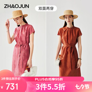 兆君2025春夏桑蠶絲新款中式短袖連衣裙女紅云紗釘珠國風(fēng)真絲裙子 粉底竹葉花 L