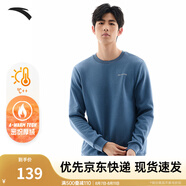 安踏（ANTA）百搭衛(wèi)衣男女情侶針織小logo戶外運動休閑打底衫套頭衫 【加絨字母標】棋盤灰7707-1 3XL