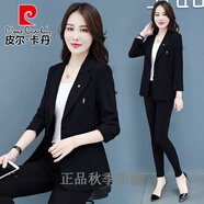 皮爾卡丹品牌高檔女裝 小西裝短外套女士2025早春秋新款洋氣小個子休閑薄 黑色 L
