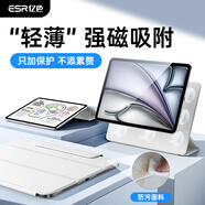 億色（ESR）【防污面料】適用iPad Air7/6保護套13英寸2024/25殼通用22/21/20版Pro12.9磁吸雙面夾蘋(píng)果輕薄白