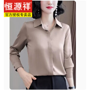 恒源祥杭州重磅真絲襯衫女氣質(zhì)抗皺純色桑蠶絲緞面絲綢上衣小衫 香檳 L (100-115斤)