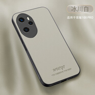 浪龍適用榮耀100手機殼 榮耀100Pro保護套 車(chē)載磁吸鏡頭全包防摔皮紋磨砂散熱硅膠軟邊硬殼個(gè)性男女款 榮耀100Pro 冰川白 鏡頭全包磨砂散熱抗指紋皮紋軟殼配全屏貼膜