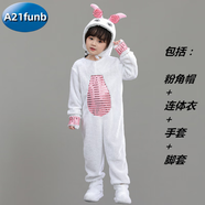 A 21 FUNB新款兒童小羊演出服喜氣洋洋大灰狼和小羊動(dòng)物表演服山羊紗裙服裝 長(cháng)羊(粉亮片)粉角帽 130 cm