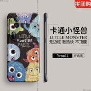 小怪獸適用opporeno11手機(jī)殼新款reno10保護(hù)套5k無邊框reno9防摔r 經(jīng)典黑[小怪獸1號無邊框硬殼 OPPO Reno 11