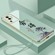 vivovivoIQOONeo7手機殼V2231A保護套vivo1Q007新款xivo全包v1v0防摔 淡青色送掛繩 vivoIQOONeo7
